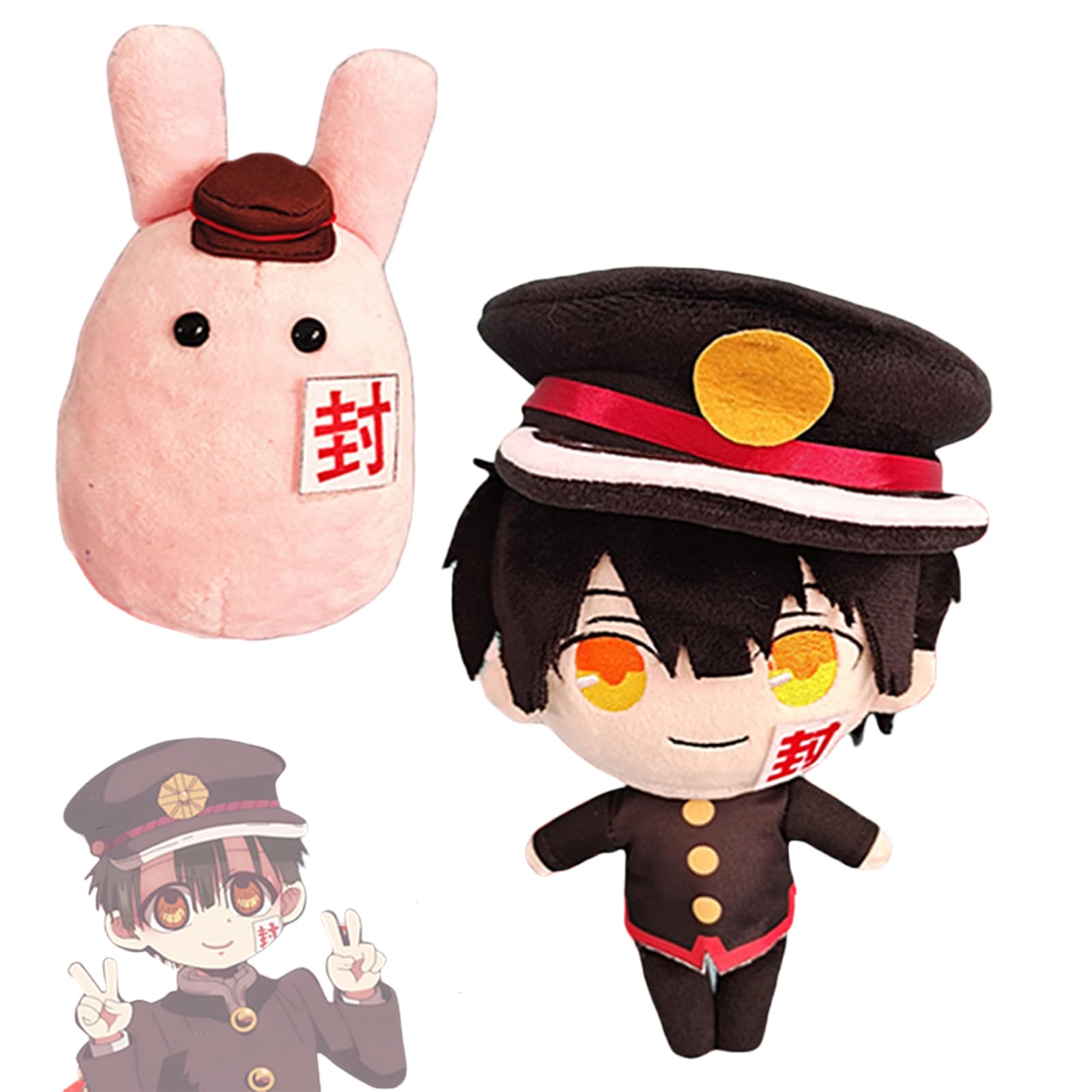 Amazon.co.jp: 地縛少年花子くん 周辺 綿人形 ぬいぐるみ 花子くん